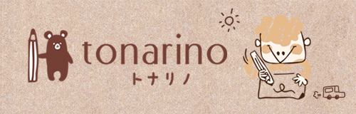 オリジナルグッズ製作サービス「tonarino（トナリノ）」