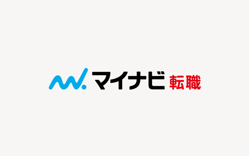 マイナビ転職の取次を開始