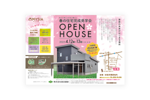MYSIA（株式会社島田建綜）