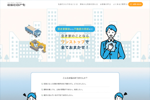 株式会社エスコート